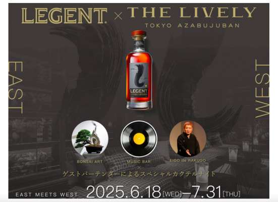 East Meets West: Special Cocktails & English Rakugo Night at THE LIVELY Tokyo Azabujuban