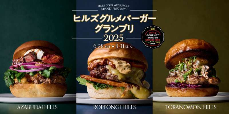 Tokyo’s Juiciest Burger Battle Returns—Now Across Three Hills