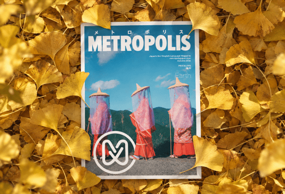 Metropolis Autumn Issue 2026 - Metropolis Japan