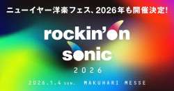 Rockin’ On Sonic 2026