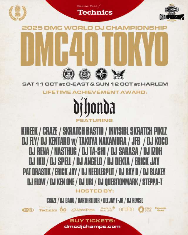 DMC World DJ Championship 2025 Takes Over Tokyo | Metropolis Japan