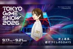 Tokyo Game Show 2026: Full Guide to Lineup, Events and How to Watch - Metropolis Japan