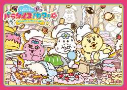 Opanchu Usagi, Npochamu & Kimimaro’s Paradise Cafe