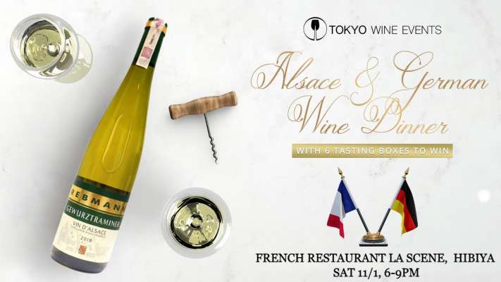 Alsace 🇫🇷 and German 🇩🇪 Wine Dinner 🍷 at La Scene, Hibiya