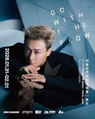 Hong Kong star Raymond Lam “Go With The Flow” Performance in Japan