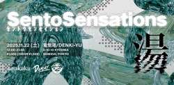 SentoSensations 2025:  Music Festival at a Bathhouse