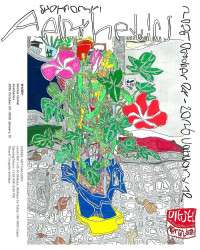 Shohei Ochiai’s “Aesthetics” — A New Vision of Shibuya at DIESEL ART GALLERY