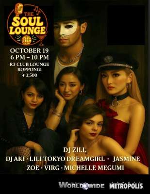 Soul Lounge Vol.6