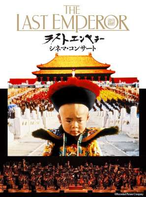 The Last Emperor Cinema Concert
