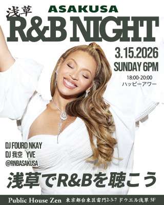 Asakusa R&B Night Returns