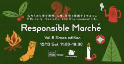 The Responsible Marché is returning for its 9th edition – Xmas Edition!