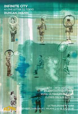 Exhibition “Infinite City by Duncan Swann”