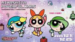 MIYASHITA POWERFUL XMAS