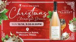 Christmas 🎄 Champagne 🍾 Dinner at La Scene, Mercure, Hibiya, Tokyo