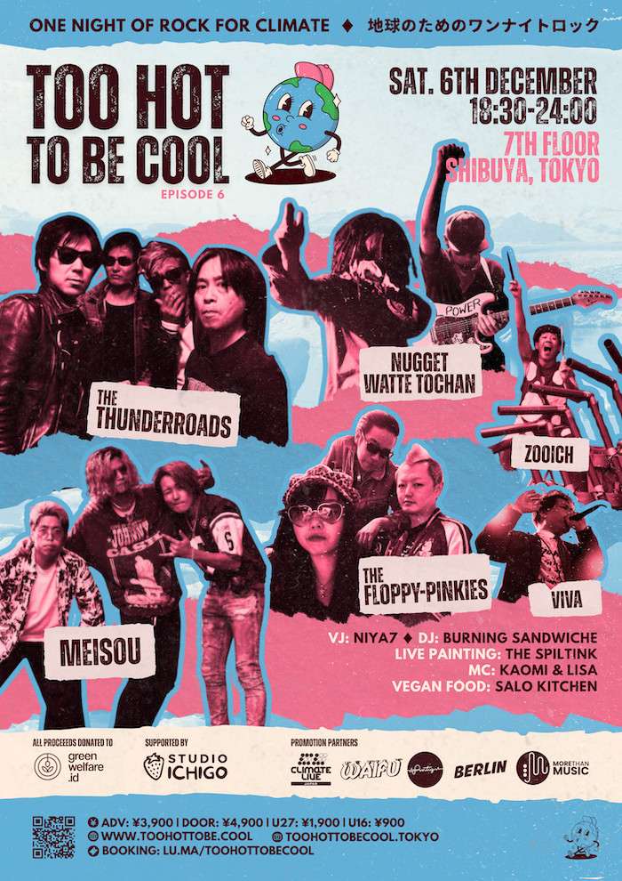 Too Hot to Be Cool 6 : Rock for Climate in Tokyo | Metropolis Japan
