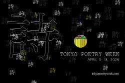 Tokyo Poetry Week 2026