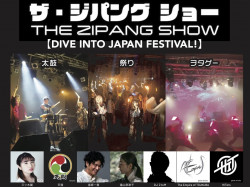 Japanese Taiko Drum Show in Shinjuku: The Zipang Show