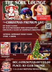 The Soul Lounge Presents “Christmas Premium Live”