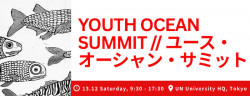 Youth Ocean Summit 2025