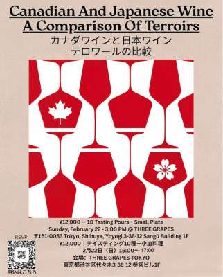 Canadian and Japanese Wine: A comparison of Terroirs