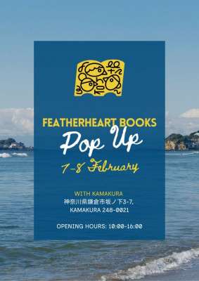 Featherheart Books Pop Up in Kamakura - Metropolis Japan