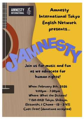 Musical Human Rights Fun(d)raiser for Human Rights