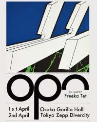 Oneohtrix Point Never Japan Tour 2026