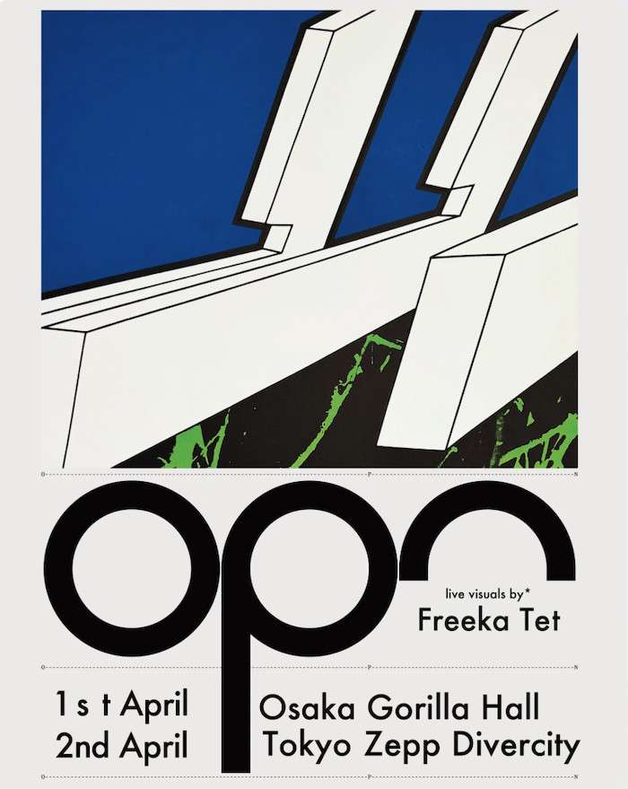 Oneohtrix Point Never Japan Tour 2026 | Metropolis Japan