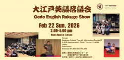 The 18th Oedo English Rakugo Show