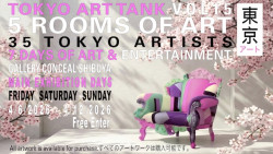 Tokyo Art Tank vol 15. The Spring Exhibition