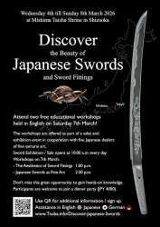 Discover the Beauty of Japanese Swords