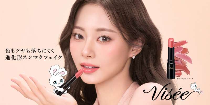 Japan Drugstore Guide: Best Lip Products in Japan for 2026