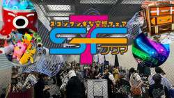 Sukoshi Fushigi Flea Market 7