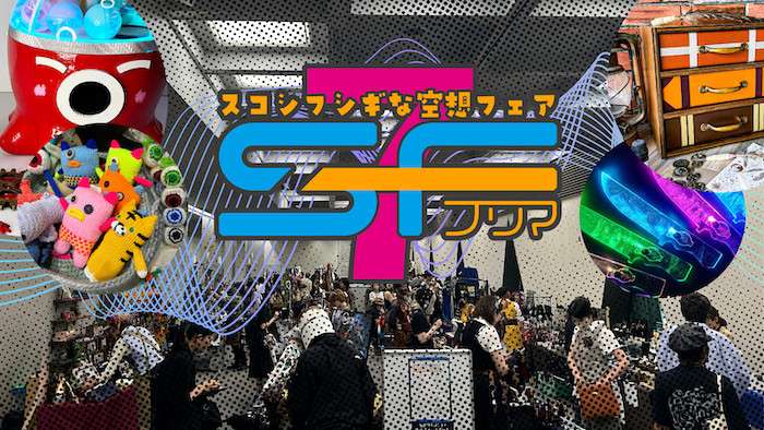 Sukoshi Fushigi Flea Market 7