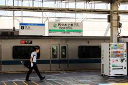 Tokyo Neighborhood Guide: Yoyogi-Uehara