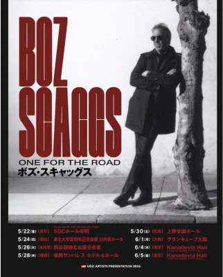 Boz Scaggs: Japan Tour 2026