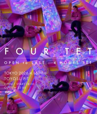 Four Tet Tokyo Concert: Live in Tokyo 2026 at Toyosu PIT