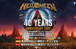 Helloween: 40 Years Anniversary Tour
