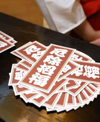 Sanno Matsuri at Hie Shrine