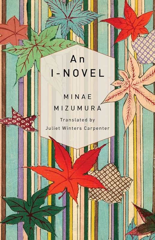 Book Review: “An I-Novel” by Minae Mizumura (Translated by Juliet Winters Carpenter)