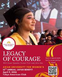 Asian University for Women Japan Benefit