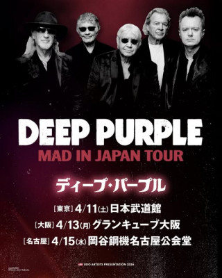 Deep Purple – Mad in Japan Tour (Tokyo)