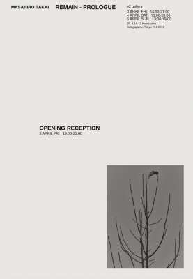 Remain Prologue: Masahiro Takai Solo Exhibition