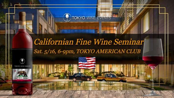 Premium Californian Wine Dinner at Tokyo American Club