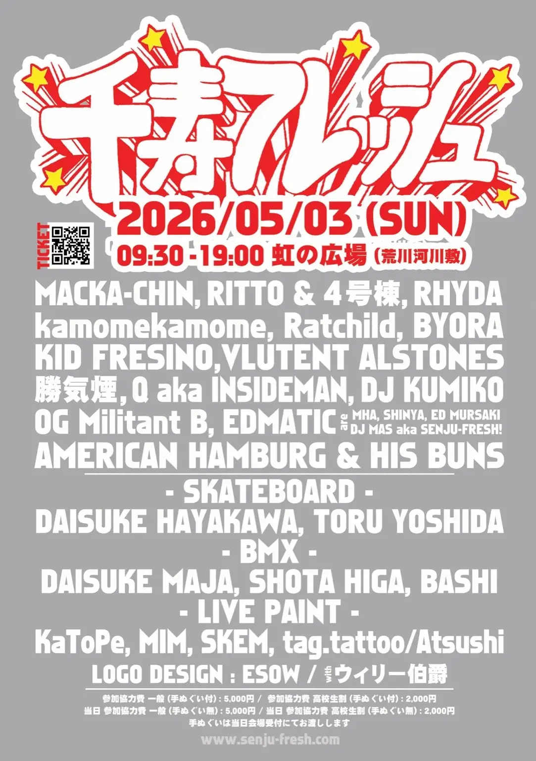 SENJU FRESH 2026 | Metropolis Japan