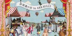 Akasaka Flea Market 12th Anniversary at ARK Hills