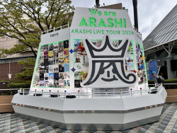 ARASHI Tokyo Dome: “We are ARASHI” Live Tour 2026