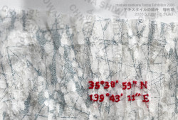 A Textile Exhibition through Touch: “Ark of Textile”