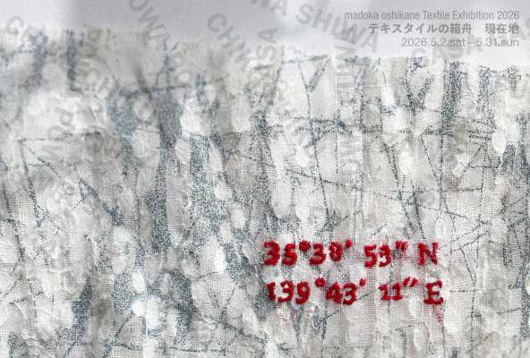 A Textile Exhibition through Touch: “Ark of Textile”