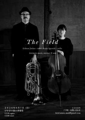 Live in Tokyo: “The Field”